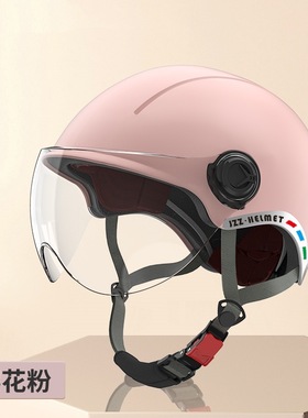 新国标3C认证电动车头盔摩托车头盔电瓶车安全头盔四季通用