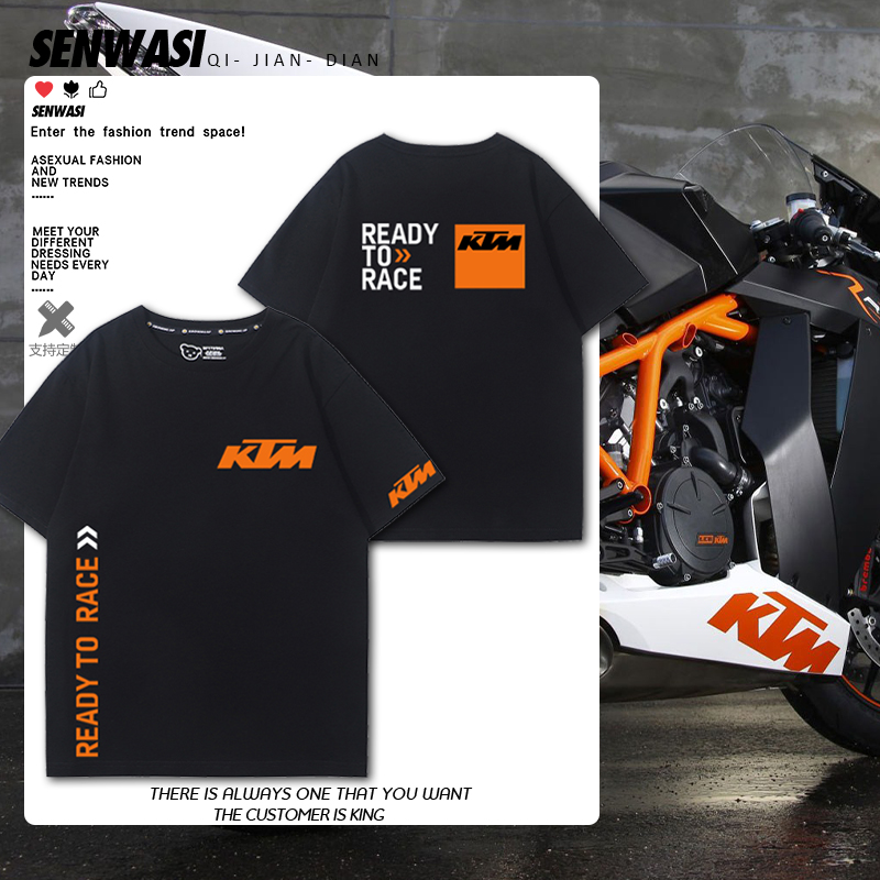 KTM摩托车重机车骑行男女宽松休闲潮流新款夏季宽松短袖T恤衫纯棉