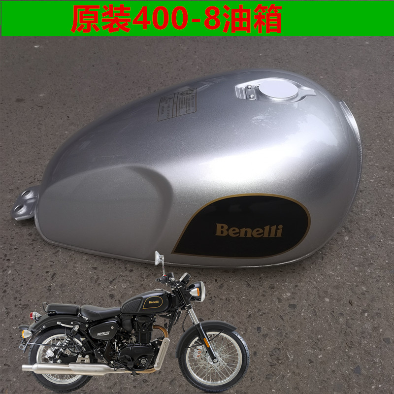 适用贝纳利摩托车配件BJ400-8油箱 套锁 油位传感器