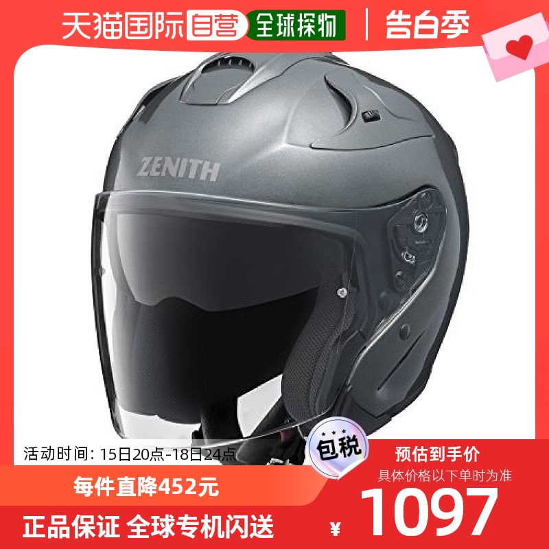 【日本直邮】YAMAHA雅马哈摩托车头盔YJ电瓶电动车半盔头围59cm-6