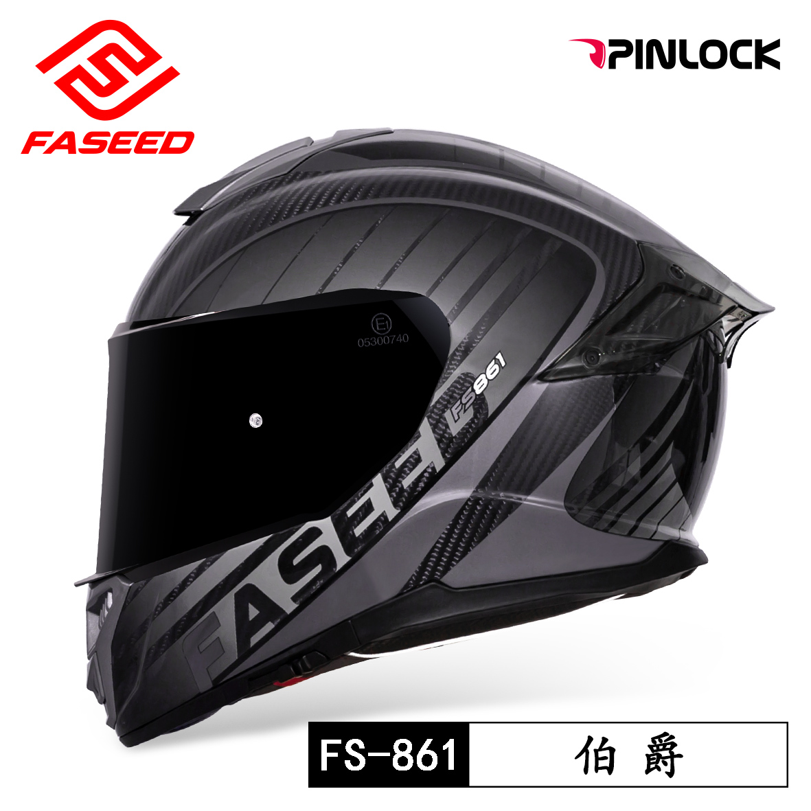 高档FASEED摩托车头盔碳纤维全盔861男女士冬季机车防雾蓝牙特大
