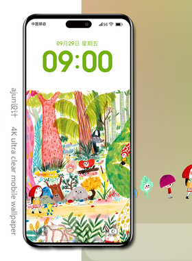 手机壁纸高清4k创意治愈系插画奇幻森林之旅可爱桌面锁屏屏保图片