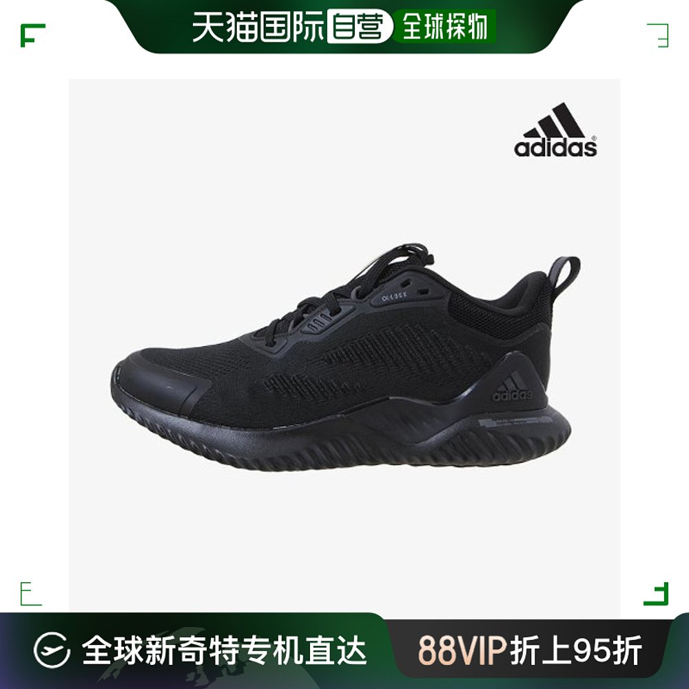 韩国直邮[ADIDAS] 阿迪达斯 Cushion Sneakers 男士跑步鞋 Alpha