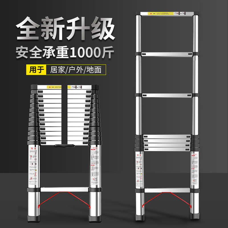 伸缩梯子升降直梯多功能铝合金折叠家用人字梯不锈钢便携工程楼梯