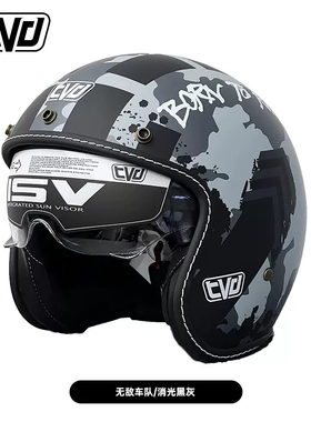 TVD 摩托车复古头盔电动车半盔男女四分之三盔夏季哈雷机车踏板航
