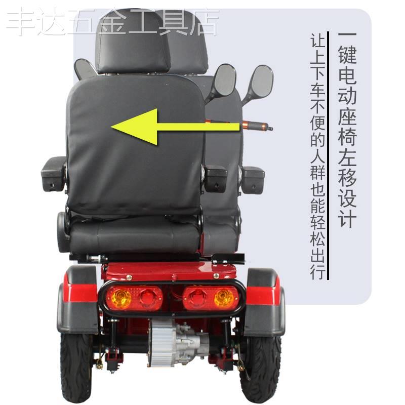 新款泰合电动三轮车家用新款平移座椅老年人老人残疾人小型休闲代