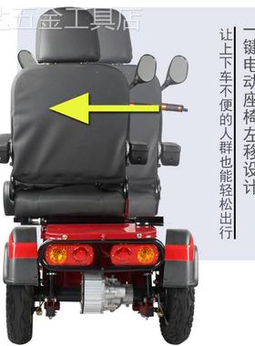 新款泰合电动三轮车家用新款平移座椅老年人老人残疾人小型休闲代
