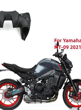 适用于雅马哈 Yamaha MT-09 2021-2023 摩托车整流罩改装配件