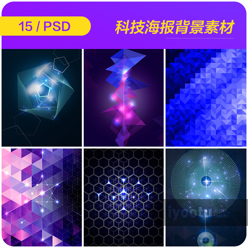 创意彩色科技感不规则几何图形抽象海报背景psd设计素材i2011403
