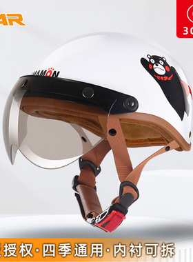 新国标3C认证联名熊本熊电动摩托车头盔四季通用女士半盔瓢盔男