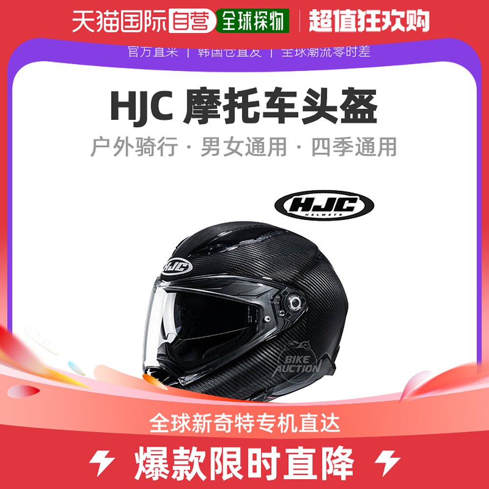 自营｜HJC F70半盔摩托车户外骑行头盔双镜片男女电动车安全帽S