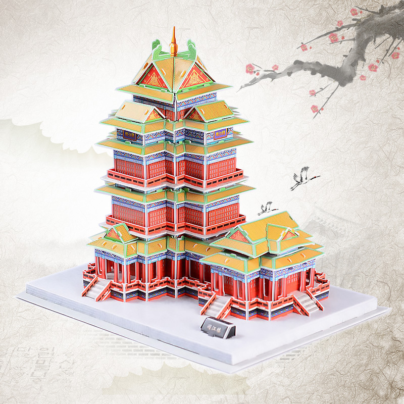 南京阅江楼中国古建筑立体拼图桥古城3D拼装纸模型diy手工玩具