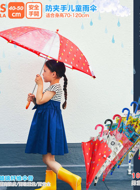 出口日单儿童晴雨伞强韧玻纤伞骨学生长柄伞防夹手宝宝透明窗雨伞