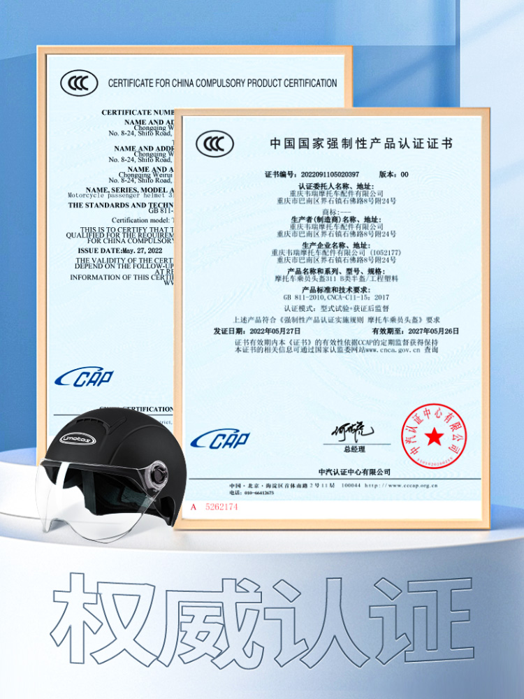 3c认证电动车头盔男女士摩托车夏季电瓶车骑行半盔安全帽四季通用