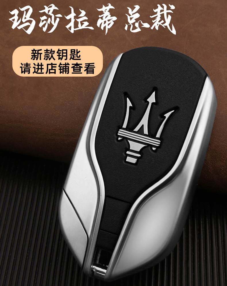 BBA豪车钥匙收藏把玩 宾利新款奥迪路虎捷豹丰田皇冠真车钥匙模型