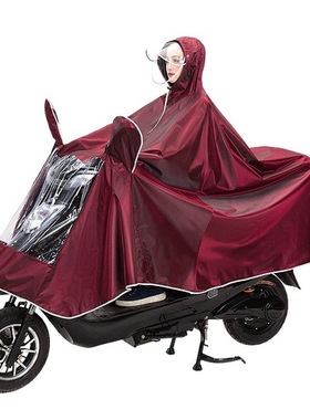 摩托车加厚加大雨披男女电瓶车骑行成人自行车电动车单人雨衣时尚