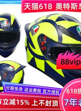 AGV摩托车头盔K1S全盔四季防雾赛车跑盔男女机车骑行装备男女跑盔