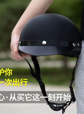 3C认证电动车头盔男女士夏季防晒安全帽电瓶摩托车四季通用半盔