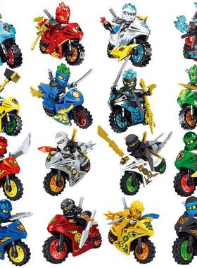 新品乐高幻影忍者人仔摩托车神龙拼装积木益智力男孩小人儿童玩具
