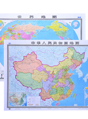 【套装2张】2024年中国地图+世界地图 1.5米X1.1m学生版中国全图 超大尺寸墙贴 贴图办公室高清学生用儿童房客厅交通可做挂图