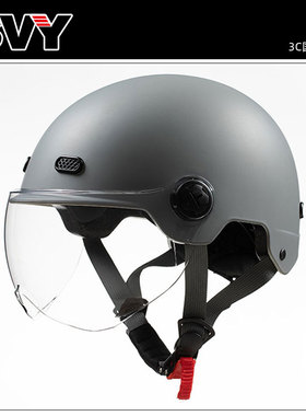 3c认证电动电瓶摩托车头盔男女士夏天防晒半盔四季通用夏季安全帽