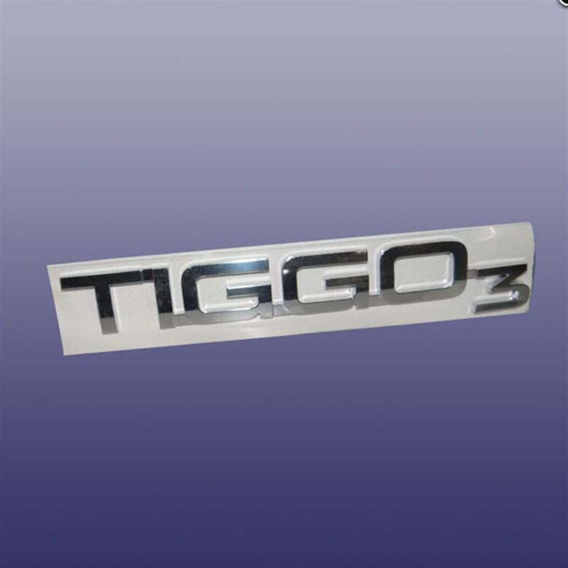奇瑞瑞虎3全车标牌 TIGGO3瑞虎车标 瑞虎前标 瑞虎3备胎罩标 Logo