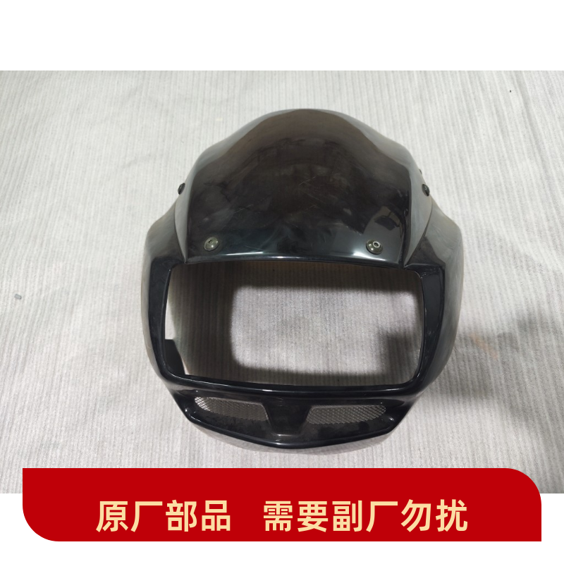 适用于铃木摩托车EN125-2导流罩EN125大灯罩处理老款黑色头罩配件