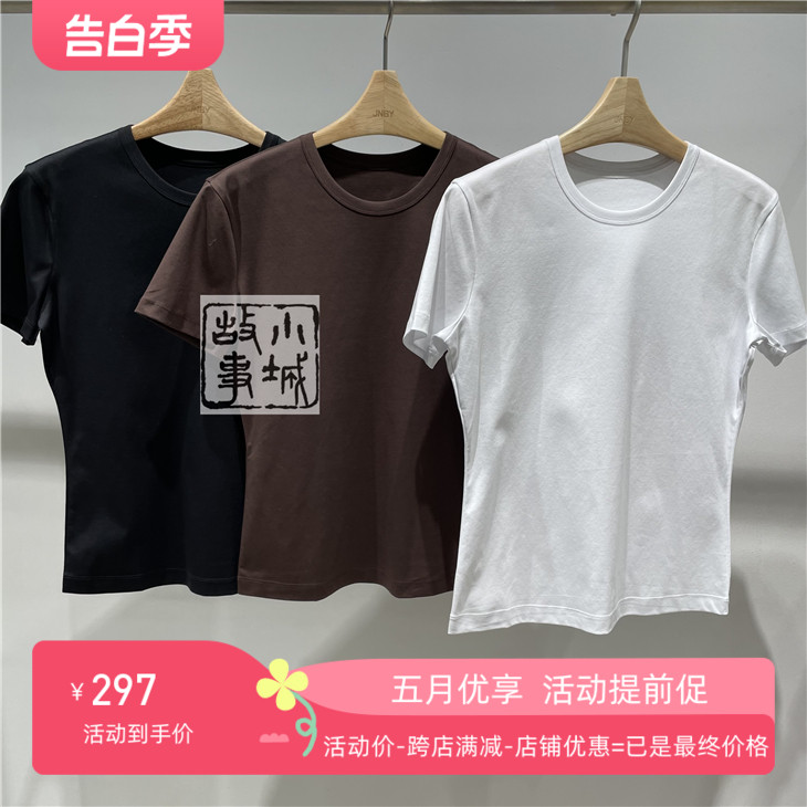 JNBY/江南布衣 正品 2024年夏款 短袖T恤 5O4110330-495