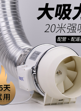管道抽风机强力静音增压排气扇家用卫生间换气扇厨房油烟机排风机