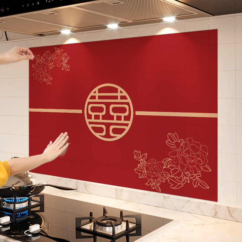 新年厨房防油贴纸自粘喜庆喜字结婚新房灶台专用墙贴画防水耐高温