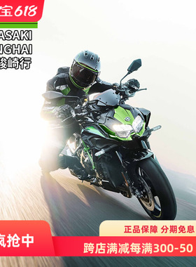 KAWASAKI川崎ZH2四缸机械增压摩托车全新进口大贸车重型机车Z H2