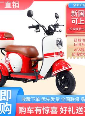新款电动三轮车时尚成人休闲代步车接送孩子女士电动电瓶车摩托车
