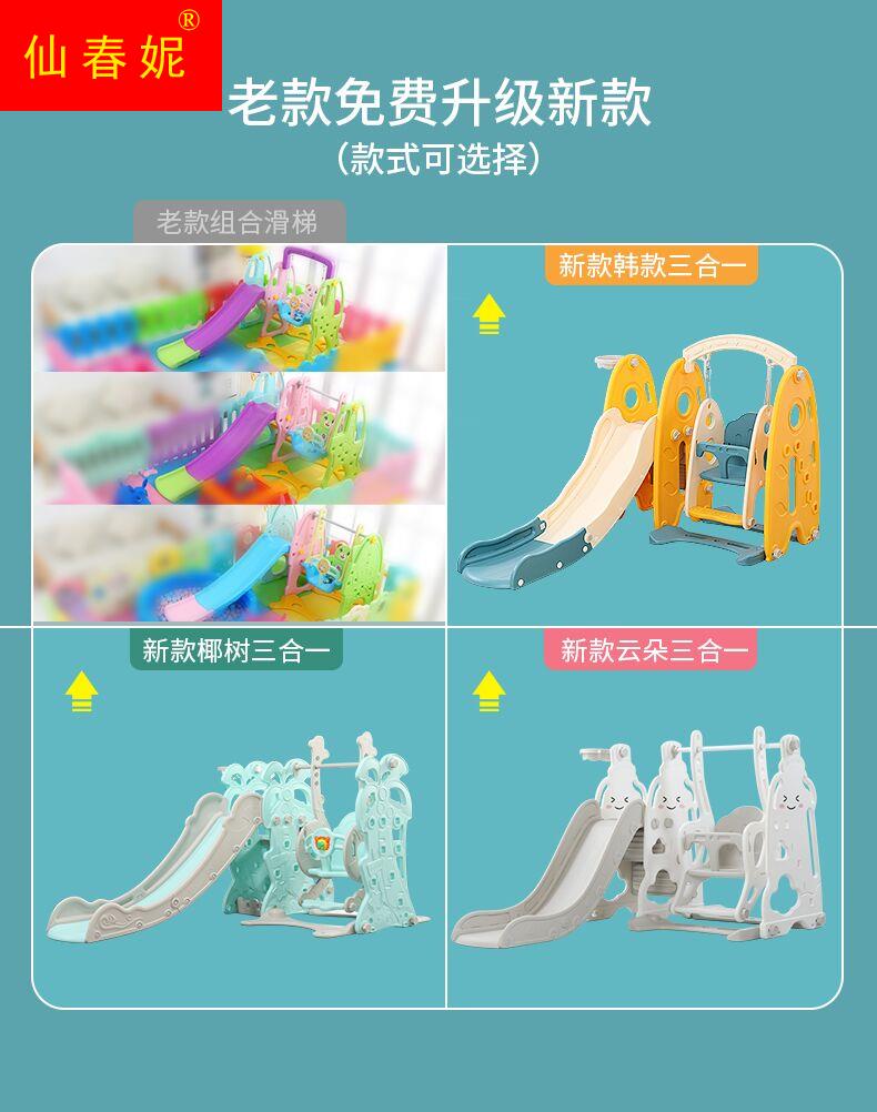 4店儿童区游乐园家用设备宝宝家庭游乐场室内滑梯秋千组合滑滑梯