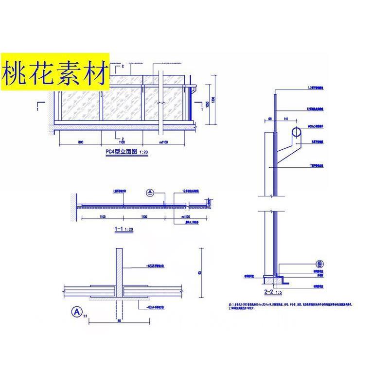 4896钢结构玻璃栏杆CAD施工设计图详图做法围栏大样安全护栏dwg图
