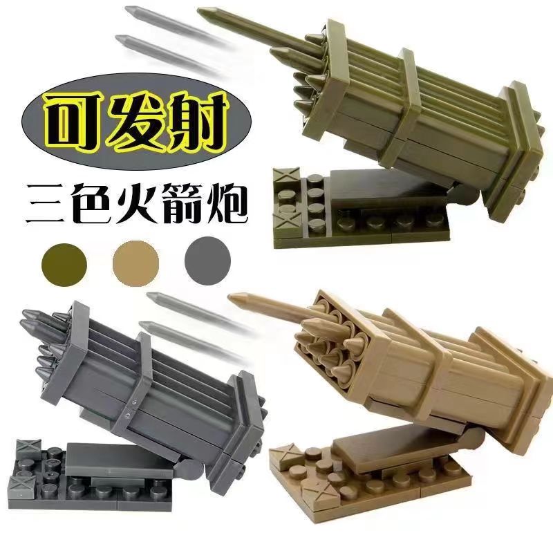 中国积木益智拼装玩具积木人仔可发射火箭炮机枪重武器装备配件