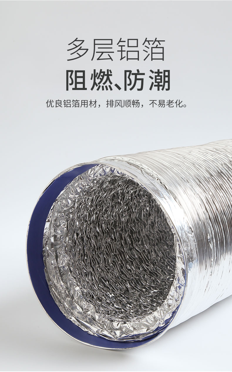 浴霸排气管风管排风管卫生间排气扇排烟通风管道铝箔管伸缩软管