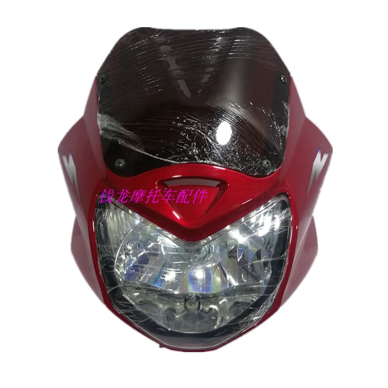 凌肯LK125-8D钻豹银豹款摩托车配件大灯导流罩玻璃头罩灯罩总成