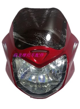 凌肯林肯摩托车配件LK125-18K车头大灯总成前鬼脸导流罩灯罩头罩
