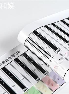新品钢琴键盘纸88键盘标准尺寸钢琴练习垫五线谱挂图 钢琴键盘 可