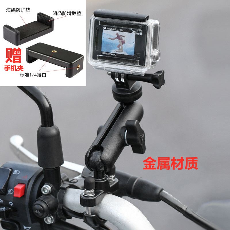 摩托车户外骑行行车相机记录仪多功能相机杆防滑防震车载固定支架