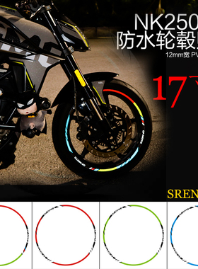 摩托车反光圈适用春风250SR防水轮胎贴NK400轮毂650GT个性17寸贴