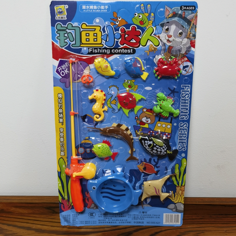 新款包邮板装幻乐趣玩钓鱼小达人527十个装小鱼海马螃蟹儿童玩具