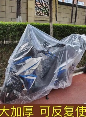 电动车防雨罩一次性衣防尘防水踏板摩托车车罩防鸟屎透明盖布加厚