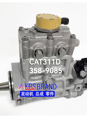 卡特 c27 c18 c13发动机 安百拓 柴油泵 挖掘机 促动泵 358-9085