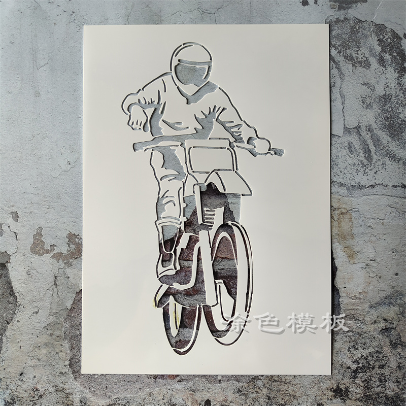 骑摩托车街头人物经典潮流DIY喷漆画板DIY肌理画镂空模板神器墙绘