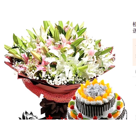 奎屯市团结路北京路火车站街开干齐乡母亲节鲜花店配送生日蛋糕