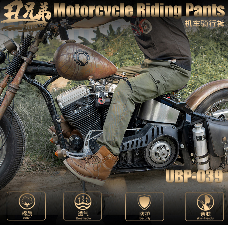 uglybros哈雷印第安摩托车夏季机车骑行裤工装板带护具透气CM300