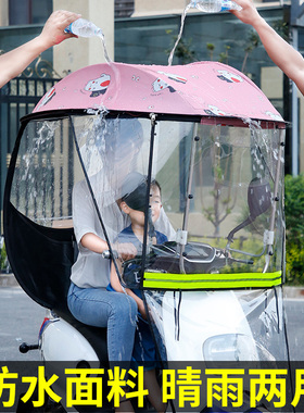 电动车挡雨棚篷电瓶车新款安全防雨防晒挡风罩摩托车棚篷遮阳伞