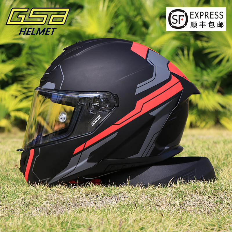 GSB摩托车头盔男女全盔电动重机车全覆式骑行头盔四季gsb361头盔