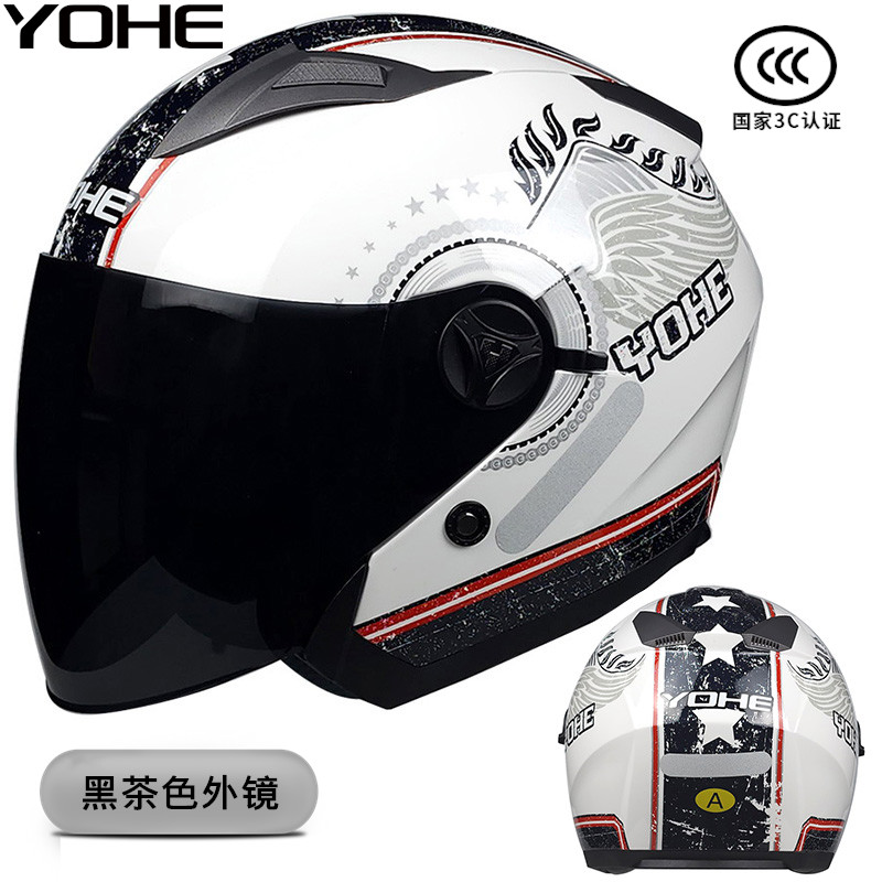 高档永恒3C认证摩托车头盔双镜片通用男士女款夏季半盔防雾安全帽